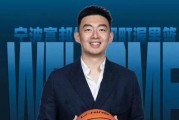 德扑教学-不是杨鸣，北控换总经理，新帅或锁定，37岁，名将，曾和名模恋爱|北控男篮|刘晓宇|刘家成|张庆鹏|同曦男篮_新浪体育_新浪新闻